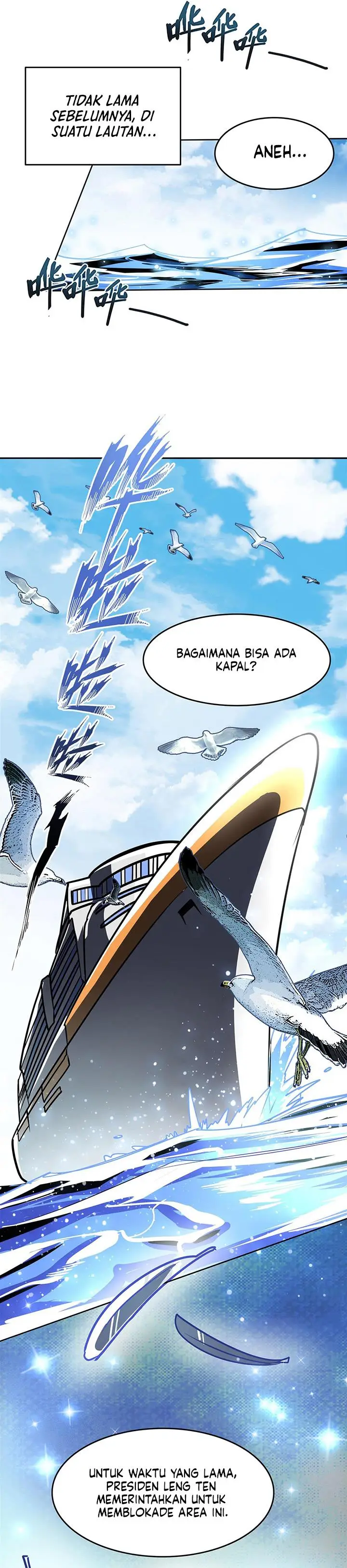image-komik-hero-i-quit-a-long-time-ago-chapter-446-12/22