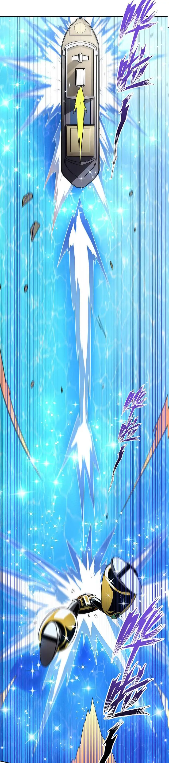 image-komik-hero-i-quit-a-long-time-ago-chapter-448-8/25