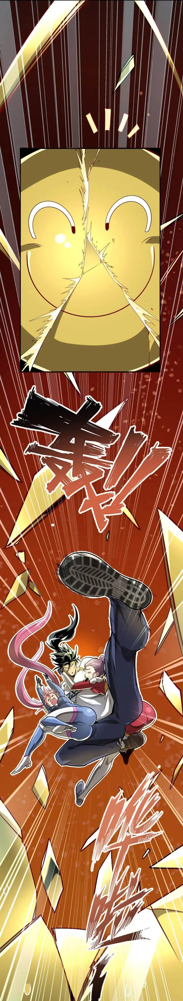 image-komik-hero-i-quit-a-long-time-ago-chapter-452-23/25