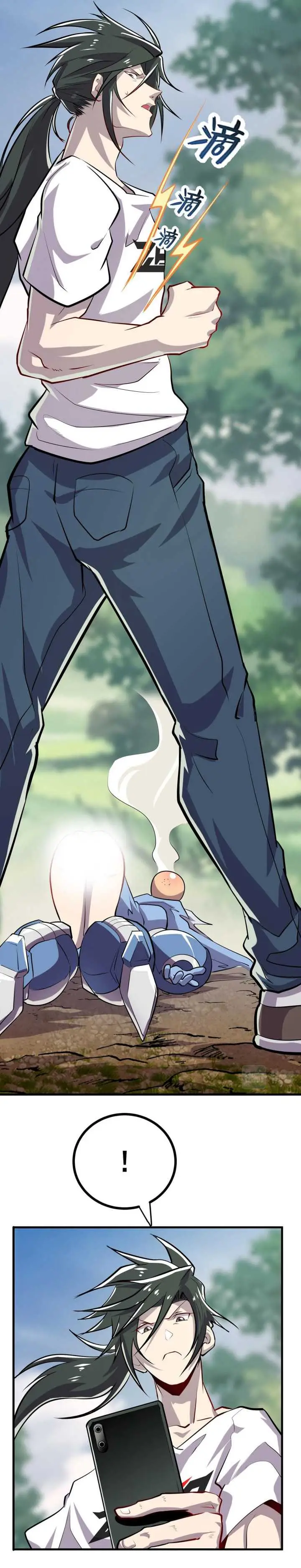 image-komik-hero-i-quit-a-long-time-ago-chapter-454-15/27