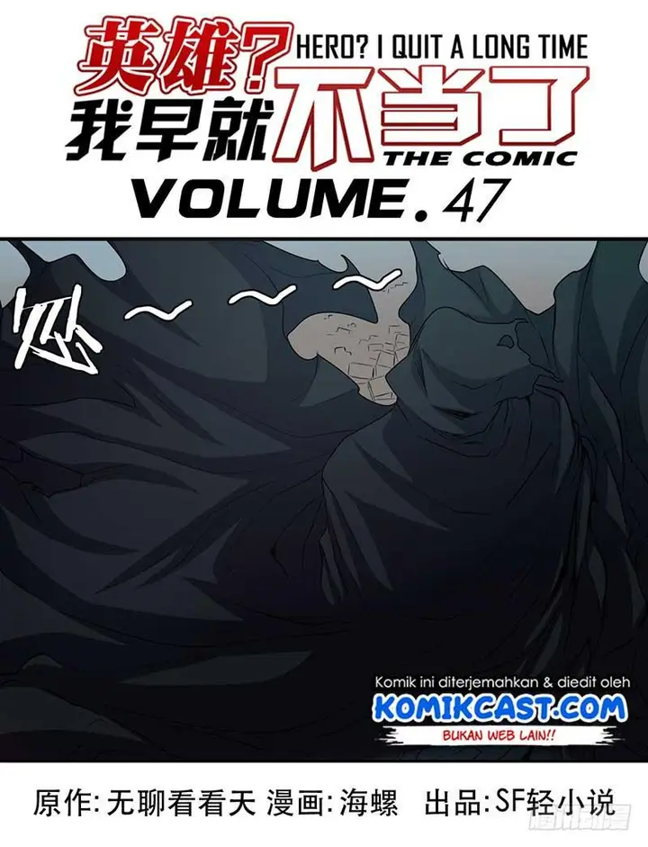 image-komik-hero-i-quit-a-long-time-ago-chapter-47-1/103