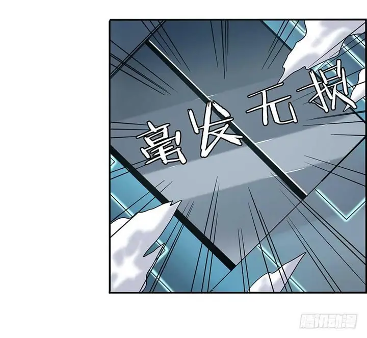 image-komik-hero-i-quit-a-long-time-ago-chapter-47-57/103