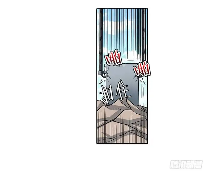 image-komik-hero-i-quit-a-long-time-ago-chapter-47-60/103