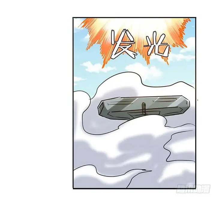image-komik-hero-i-quit-a-long-time-ago-chapter-47-89/103