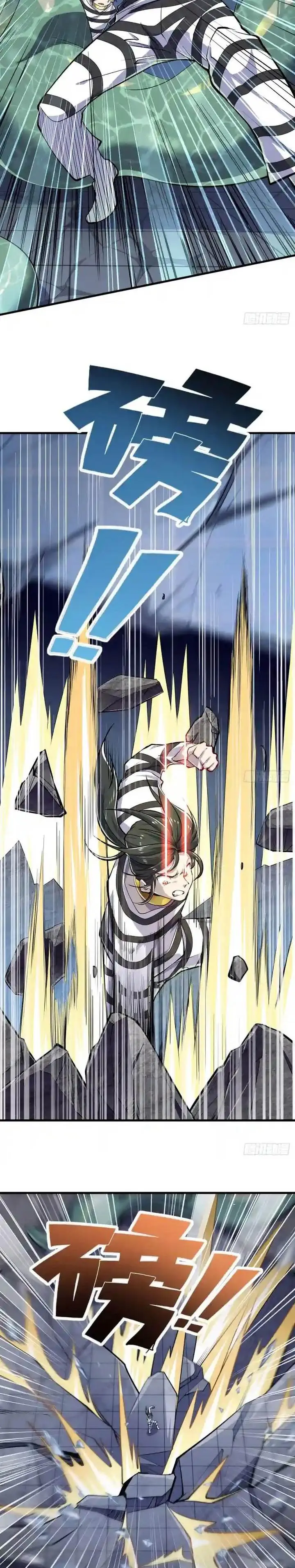 image-komik-hero-i-quit-a-long-time-ago-chapter-474-5/16