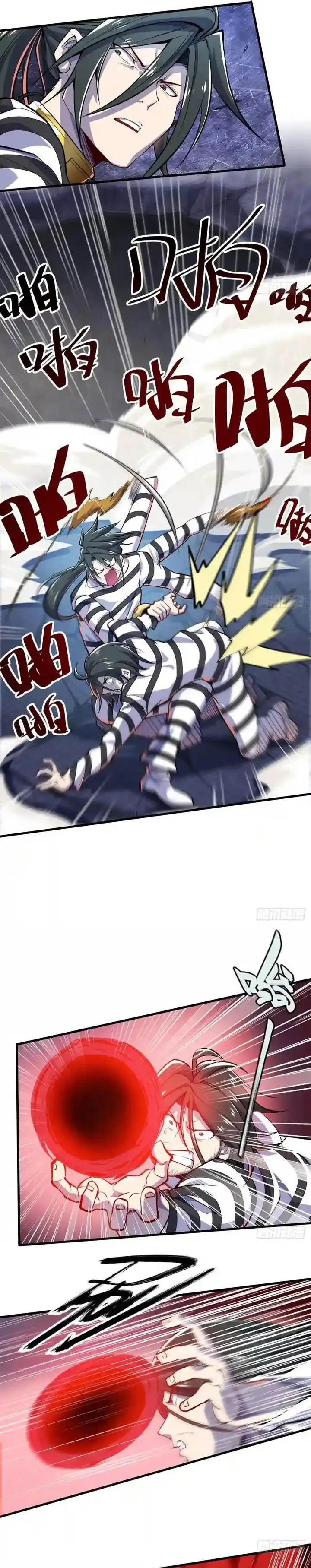 image-komik-hero-i-quit-a-long-time-ago-chapter-476-8/15