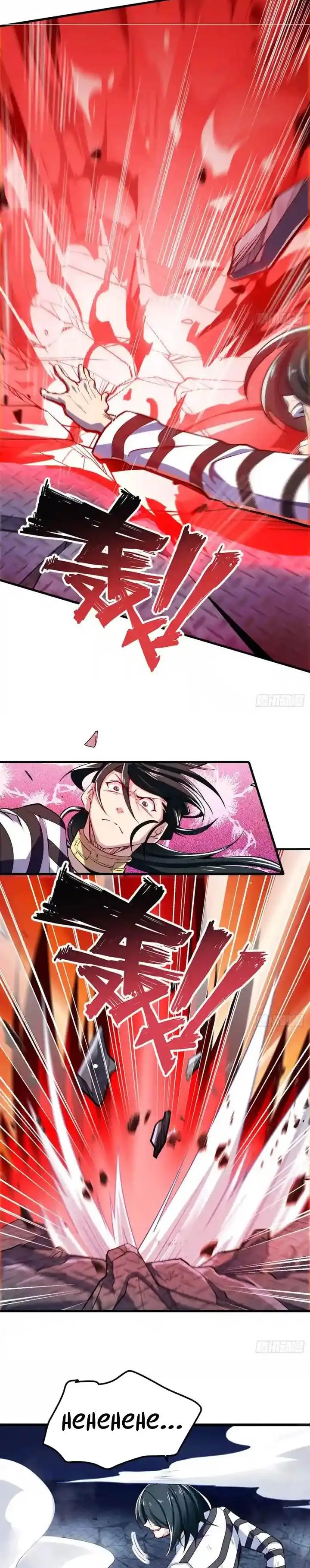image-komik-hero-i-quit-a-long-time-ago-chapter-476-9/15