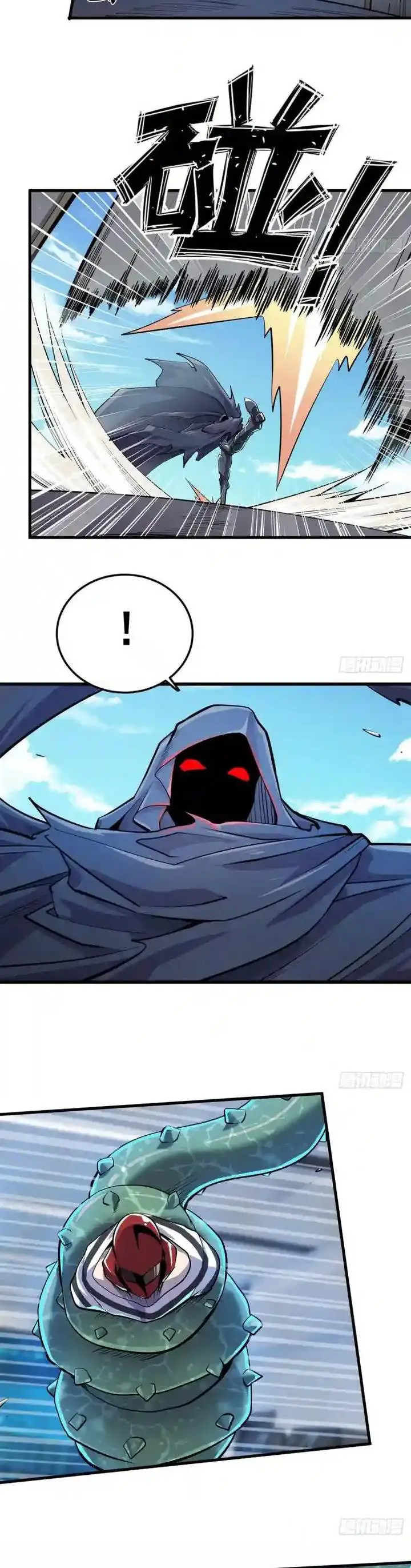 image-komik-hero-i-quit-a-long-time-ago-chapter-479-10/17