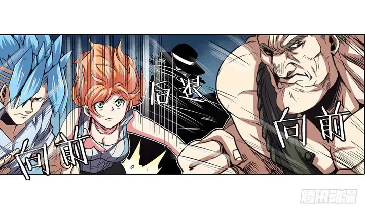 image-komik-hero-i-quit-a-long-time-ago-chapter-48-66/81