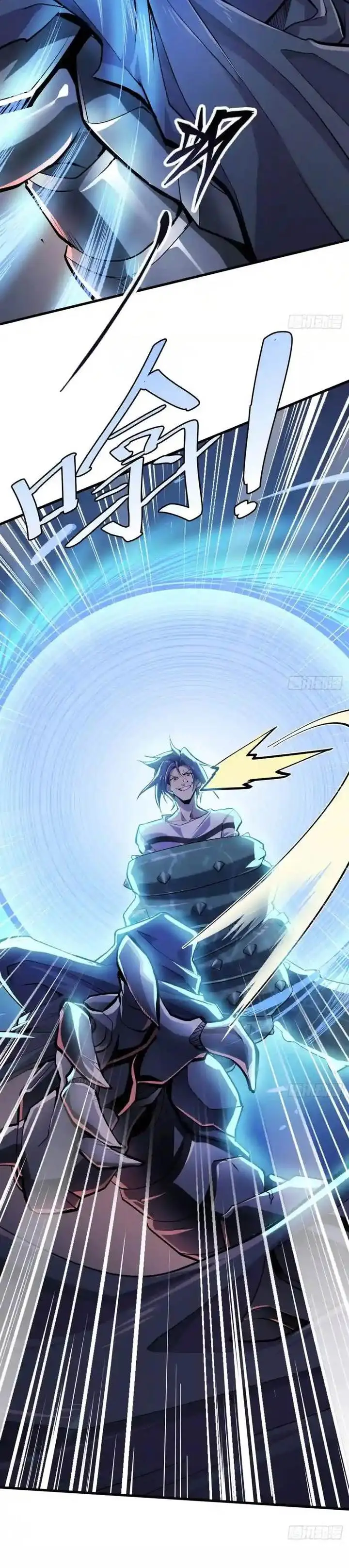 image-komik-hero-i-quit-a-long-time-ago-chapter-481-8/18