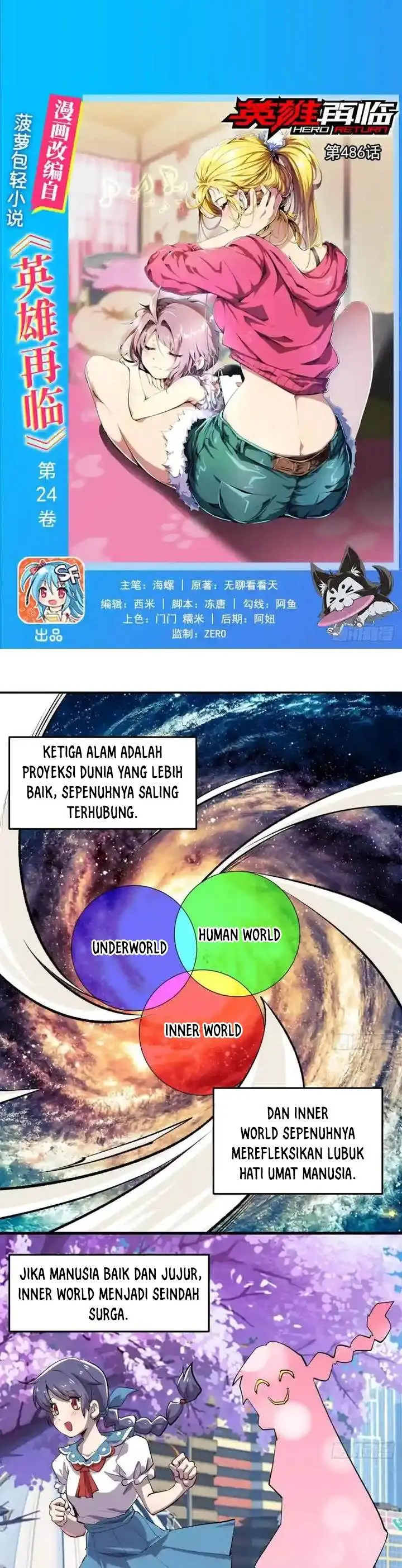 image-komik-hero-i-quit-a-long-time-ago-chapter-486-0/19