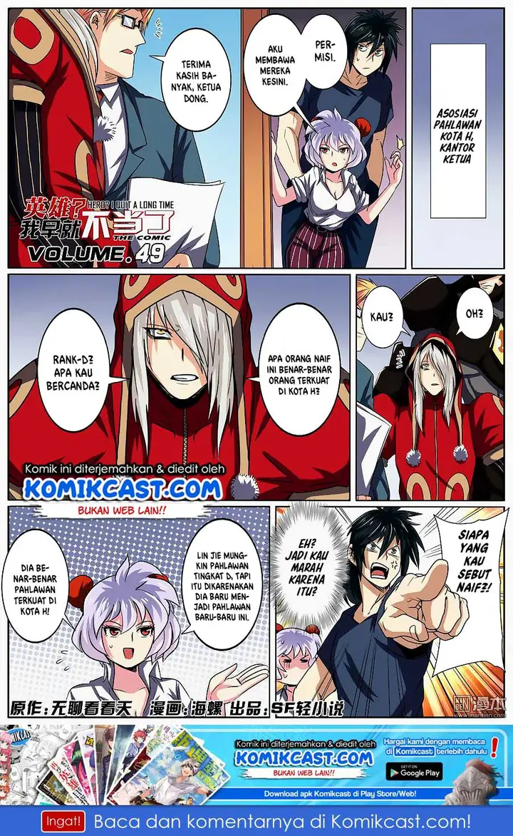 image-komik-hero-i-quit-a-long-time-ago-chapter-49-1/17