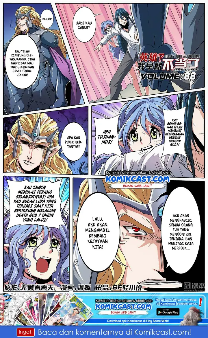 image-komik-hero-i-quit-a-long-time-ago-chapter-68-1/20