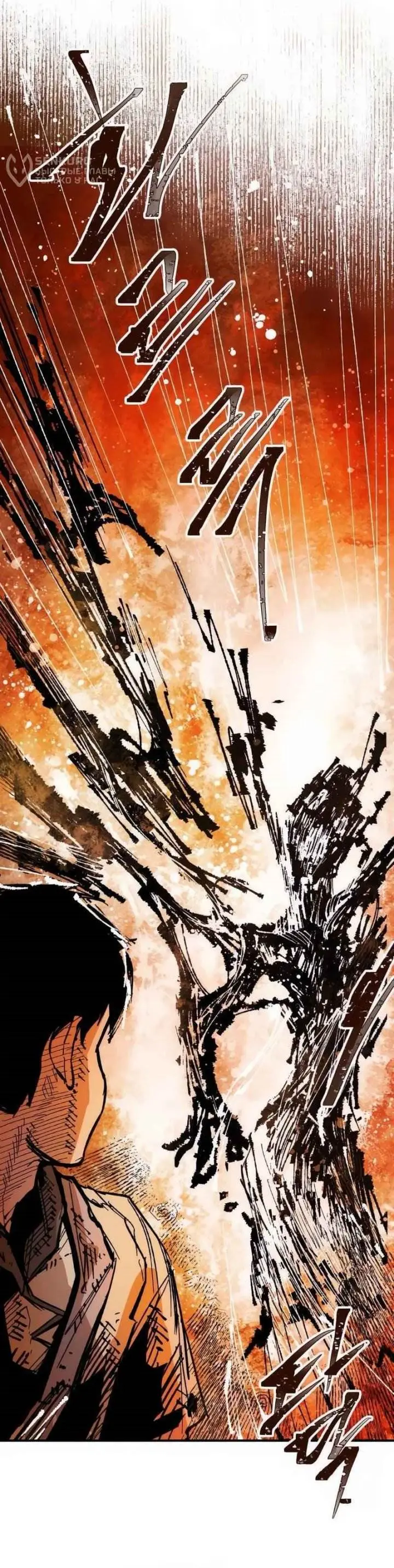 image-komik-hero-kariel-chapter-18-8/24