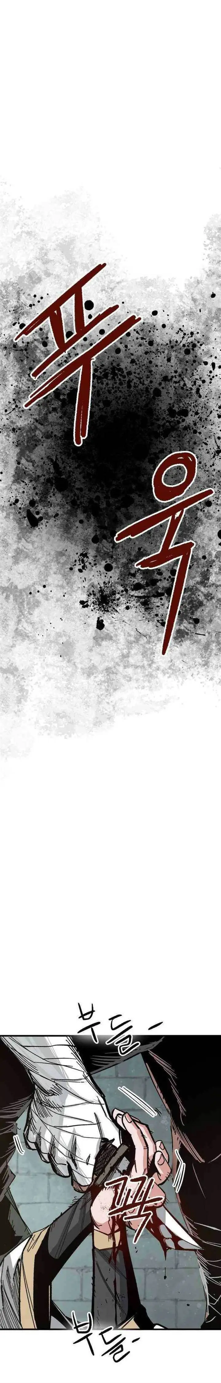 image-komik-hero-kariel-chapter-2-1/63