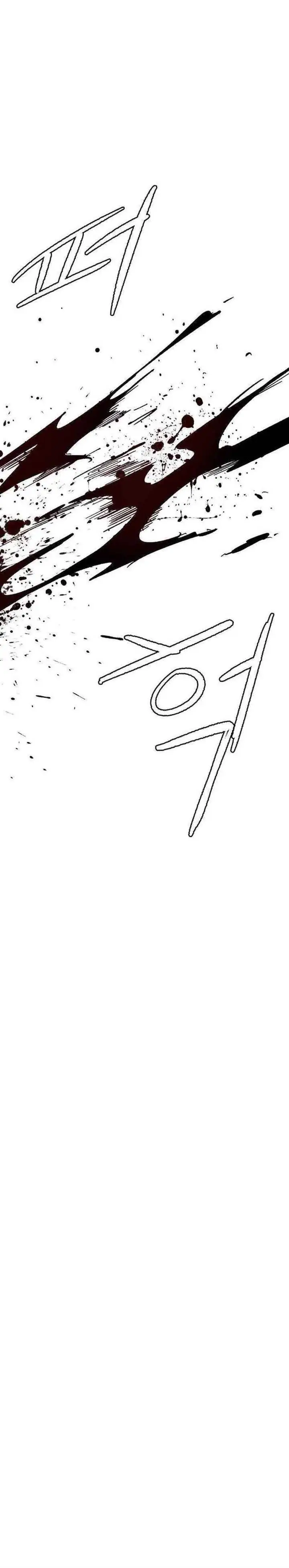 image-komik-hero-kariel-chapter-2-11/63