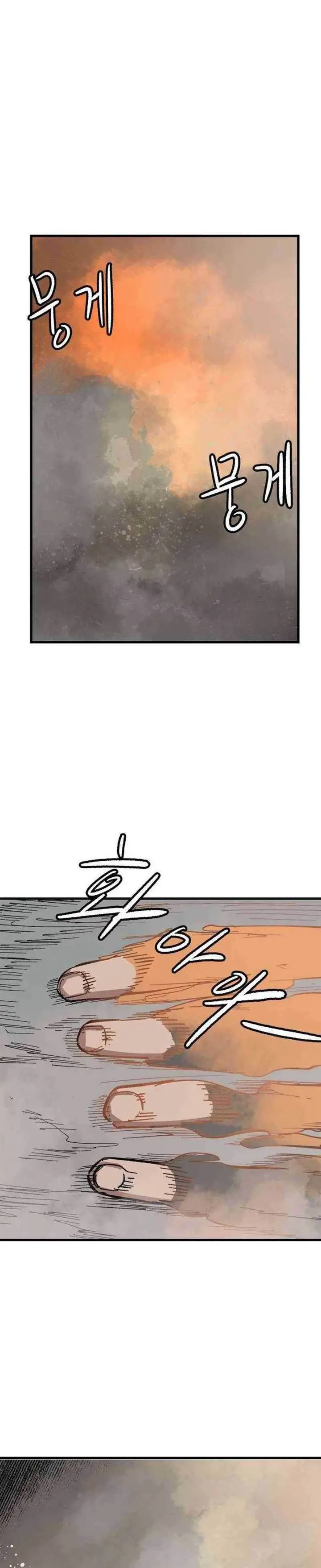 image-komik-hero-kariel-chapter-2-38/63