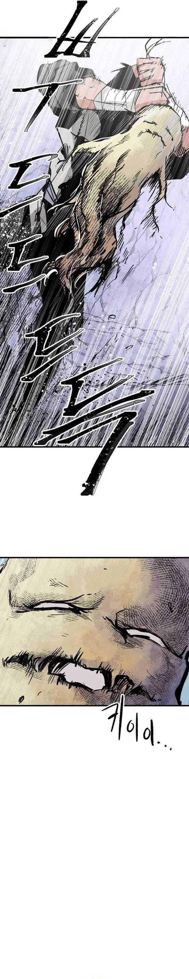 image-komik-hero-kariel-chapter-2-58/63