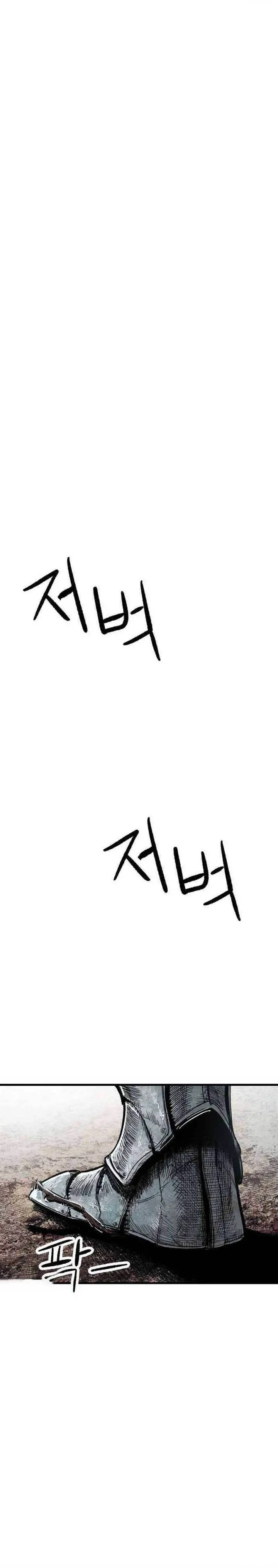 image-komik-hero-kariel-chapter-2-60/63