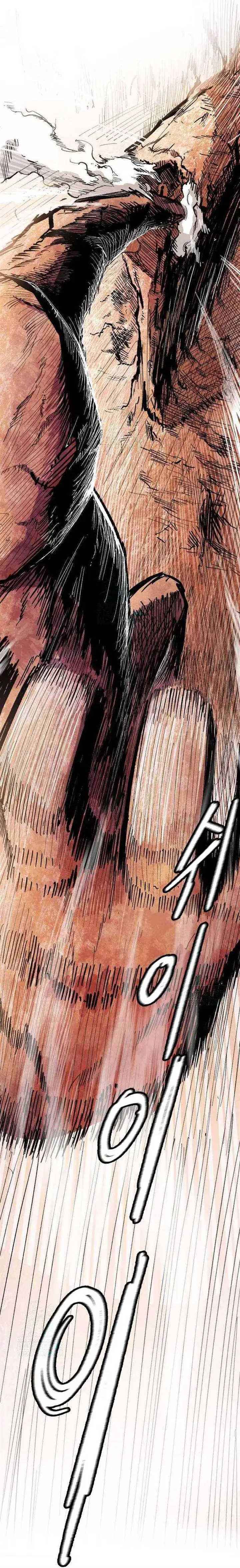 image-komik-hero-kariel-chapter-5-29/39