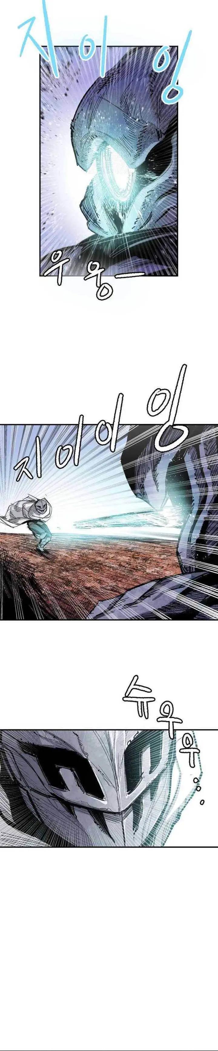 image-komik-hero-kariel-chapter-6-2/38