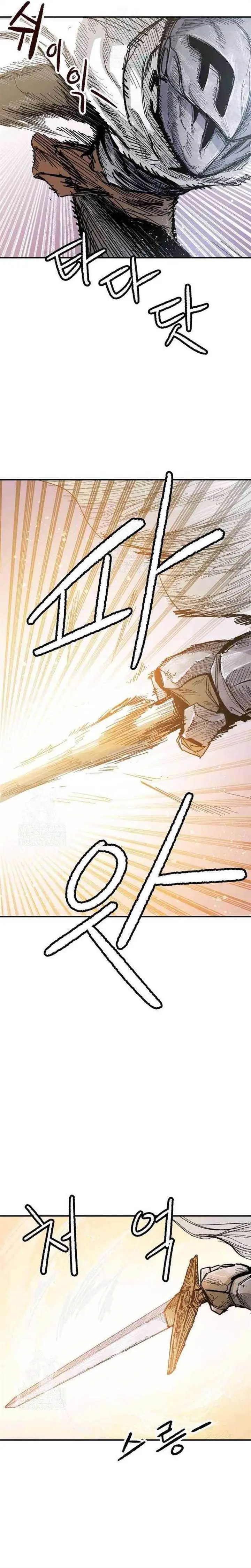 image-komik-hero-kariel-chapter-6-4/38