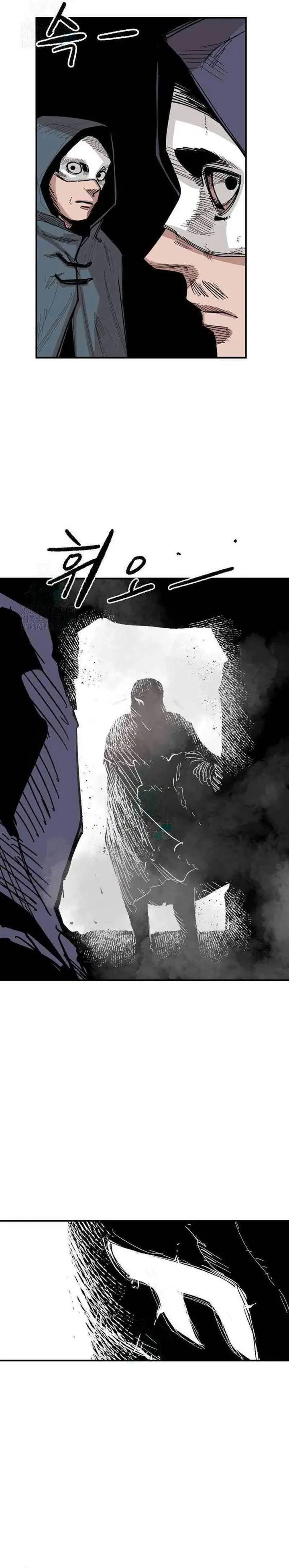 image-komik-hero-kariel-chapter-6-11/38