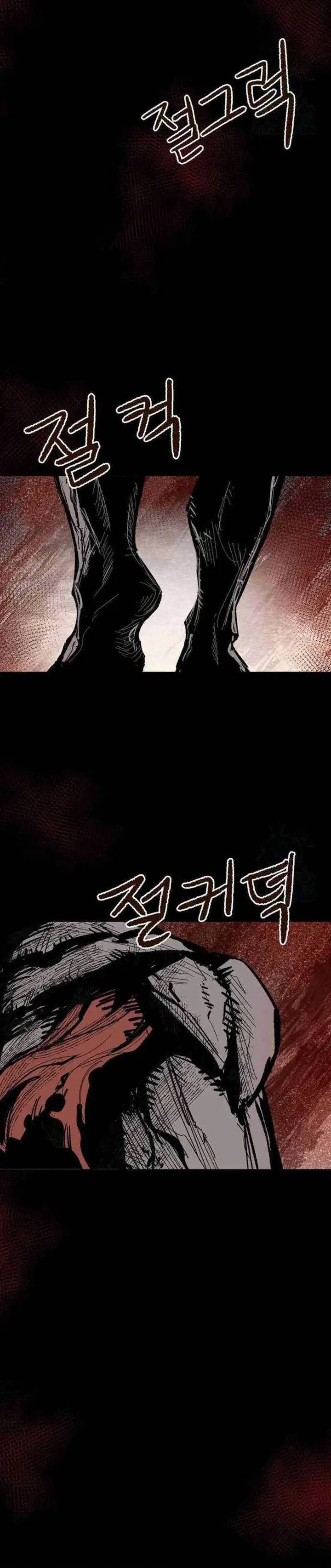 image-komik-hero-kariel-chapter-6-35/38