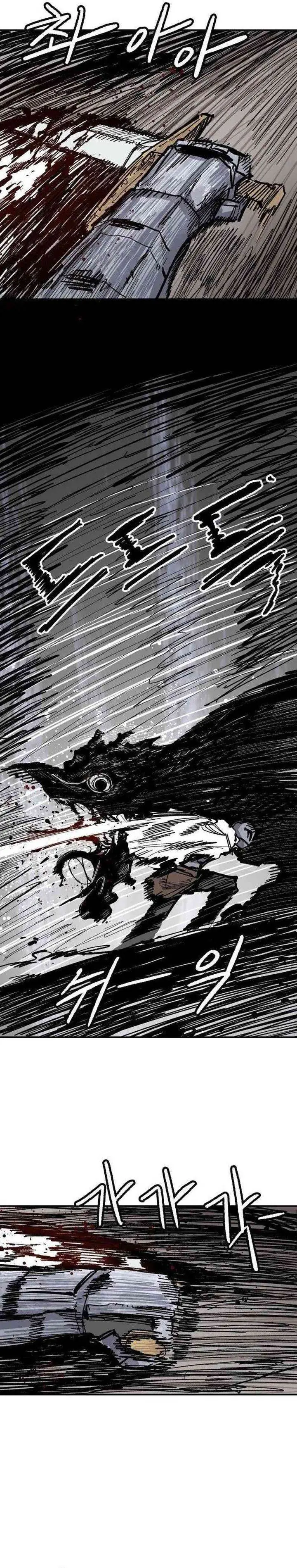 image-komik-hero-kariel-chapter-9-22/42