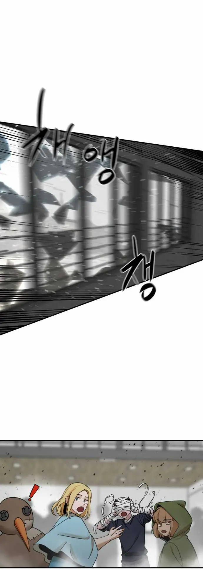 image-komik-hero-killer-chapter-36-57/61