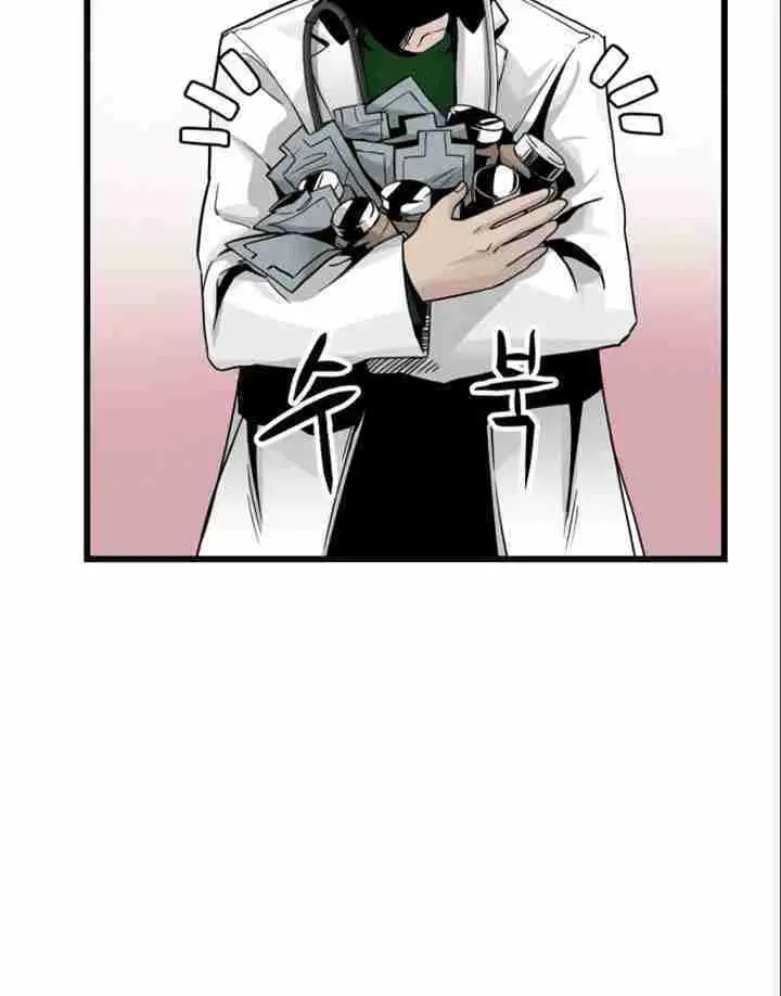 image-komik-hero-killer-chapter-5-2/21