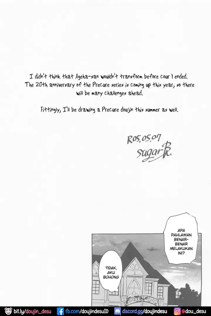 image-komik-hero-no-deban-nante-chapter-01-17/20