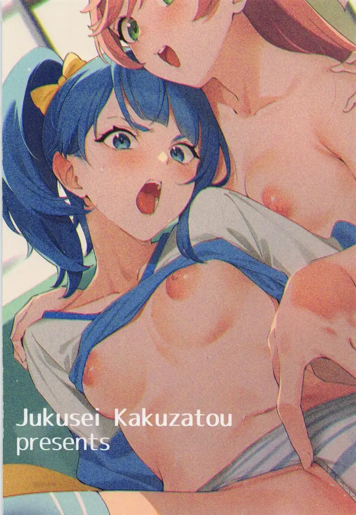 image-komik-hero-no-deban-nante-chapter-01-19/20