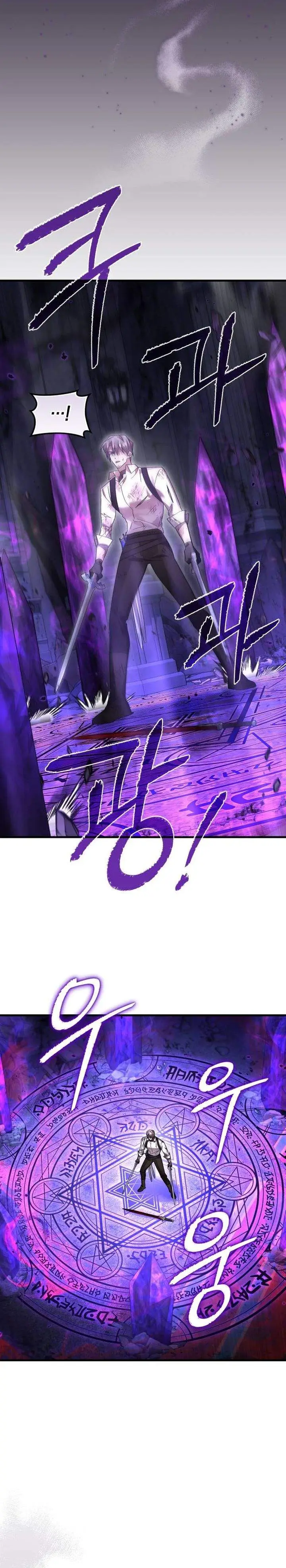 image-komik-heroes-demons-and-villains-chapter-123-20/40