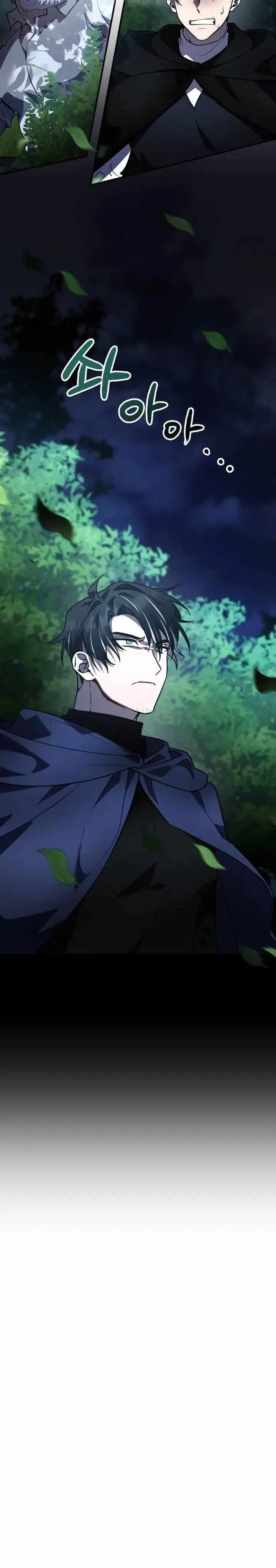 image-komik-heroes-demons-and-villains-chapter-26-1/33