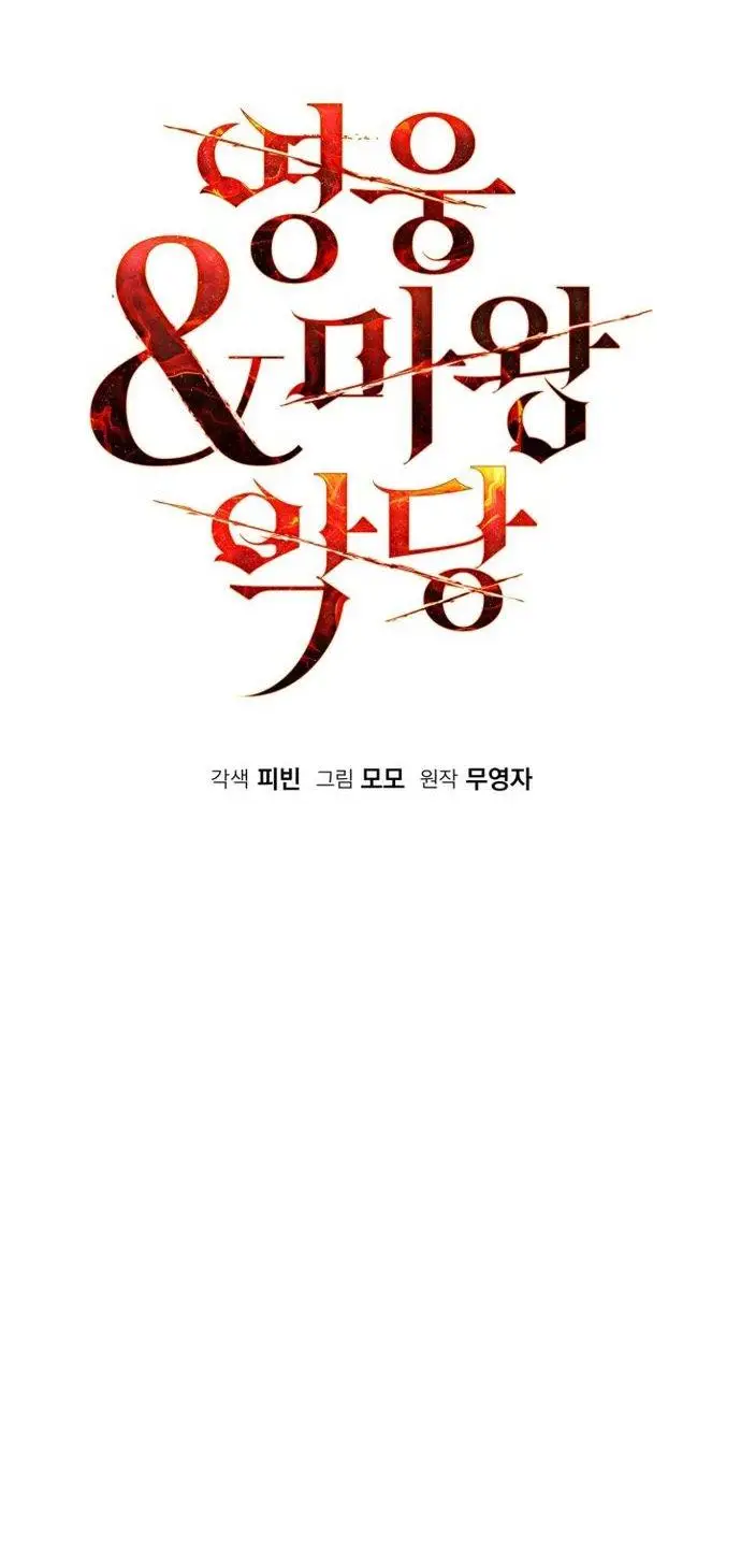 image-komik-heroes-demons-and-villains-chapter-28-13/41