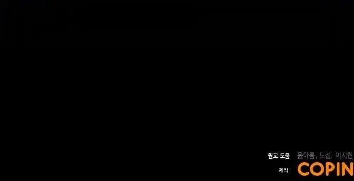 image-komik-heroes-demons-and-villains-chapter-4-26/27