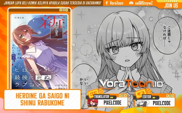 image-komik-heroine-ga-saigo-ni-shinu-rabukome-chapter-01-0/43