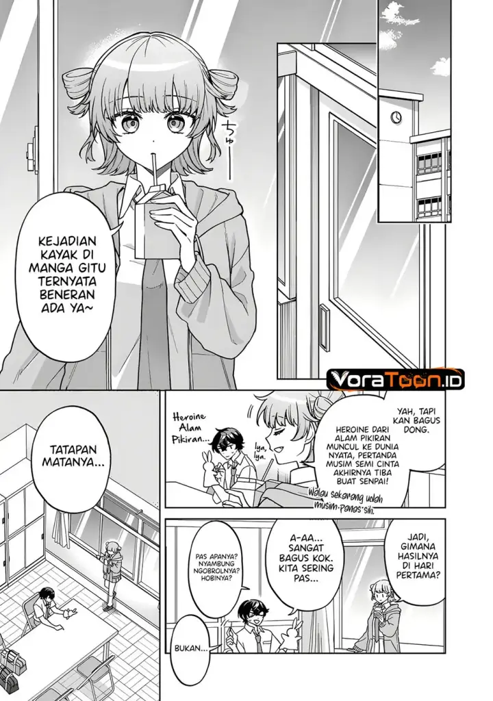 image-komik-heroine-ga-saigo-ni-shinu-rabukome-chapter-01-23/43