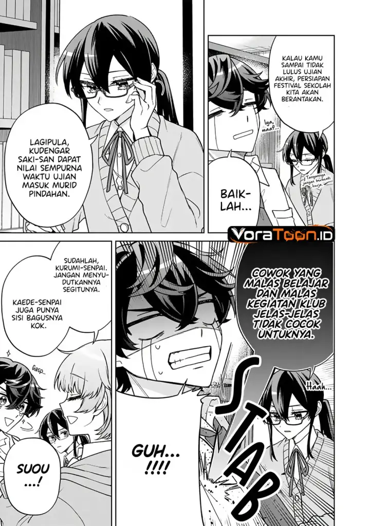 image-komik-heroine-ga-saigo-ni-shinu-rabukome-chapter-02-17/25