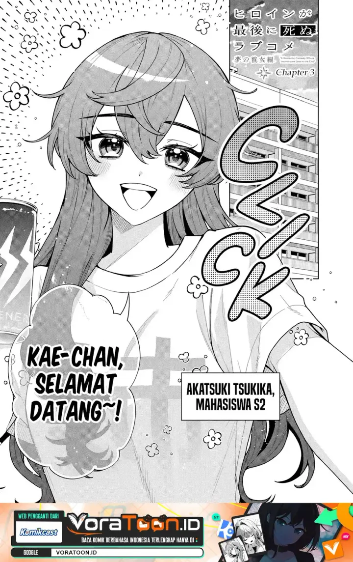 image-komik-heroine-ga-saigo-ni-shinu-rabukome-chapter-03-1/21