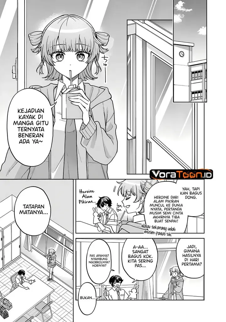 image-komik-heroine-ga-saigo-ni-shinu-rabukome-chapter-1-22/40