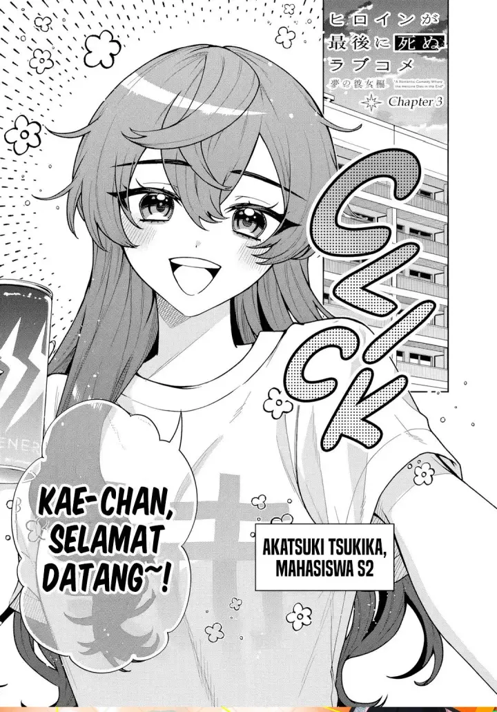 image-komik-heroine-ga-saigo-ni-shinu-rabukome-chapter-3-0/18