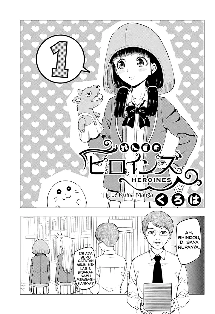 image-komik-heroines-chapter-1-2/8