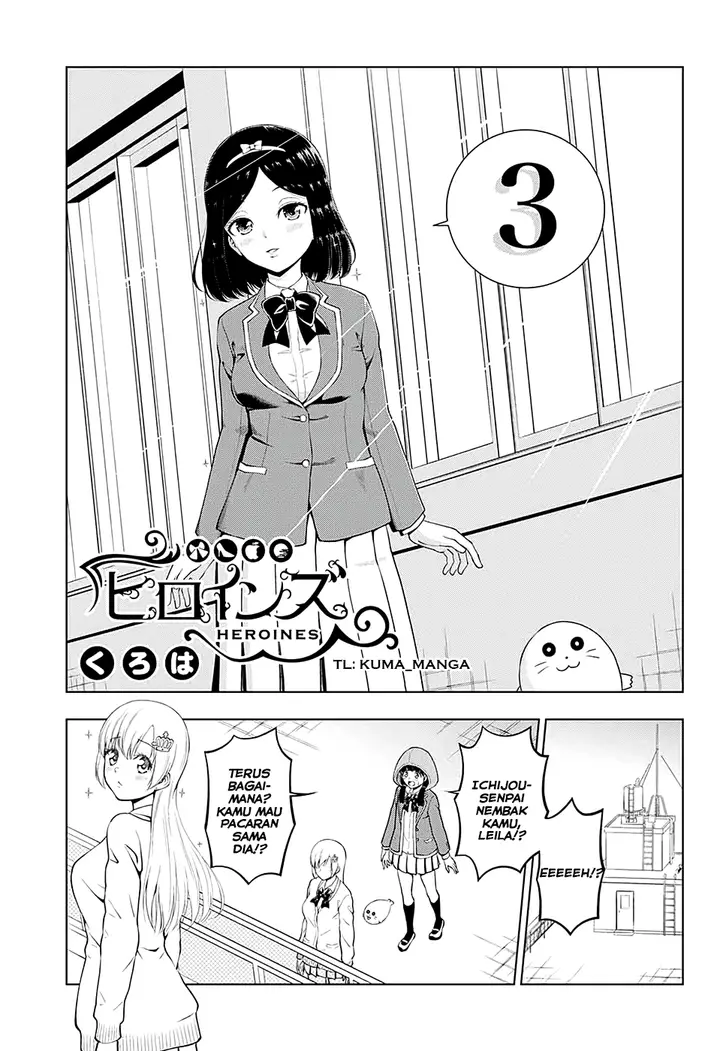 image-komik-heroines-chapter-3-0/8
