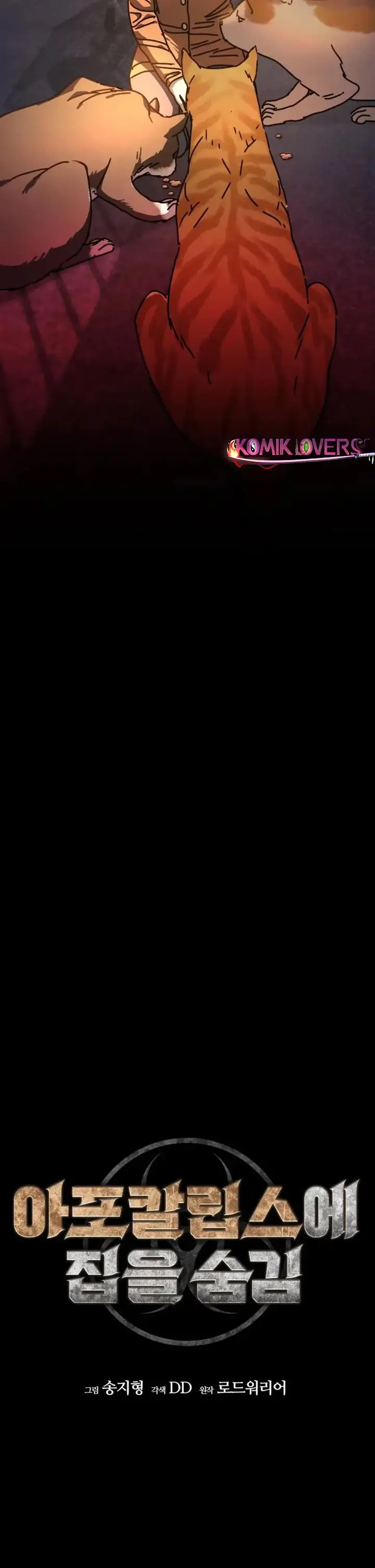 image-komik-hidden-house-in-the-apocalypse-chapter-11-5/51