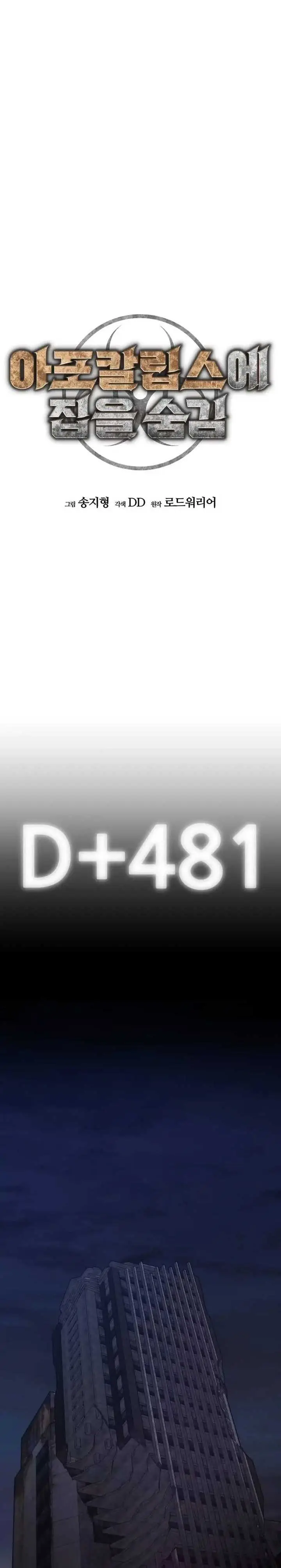 image-komik-hidden-house-in-the-apocalypse-chapter-5-8/41