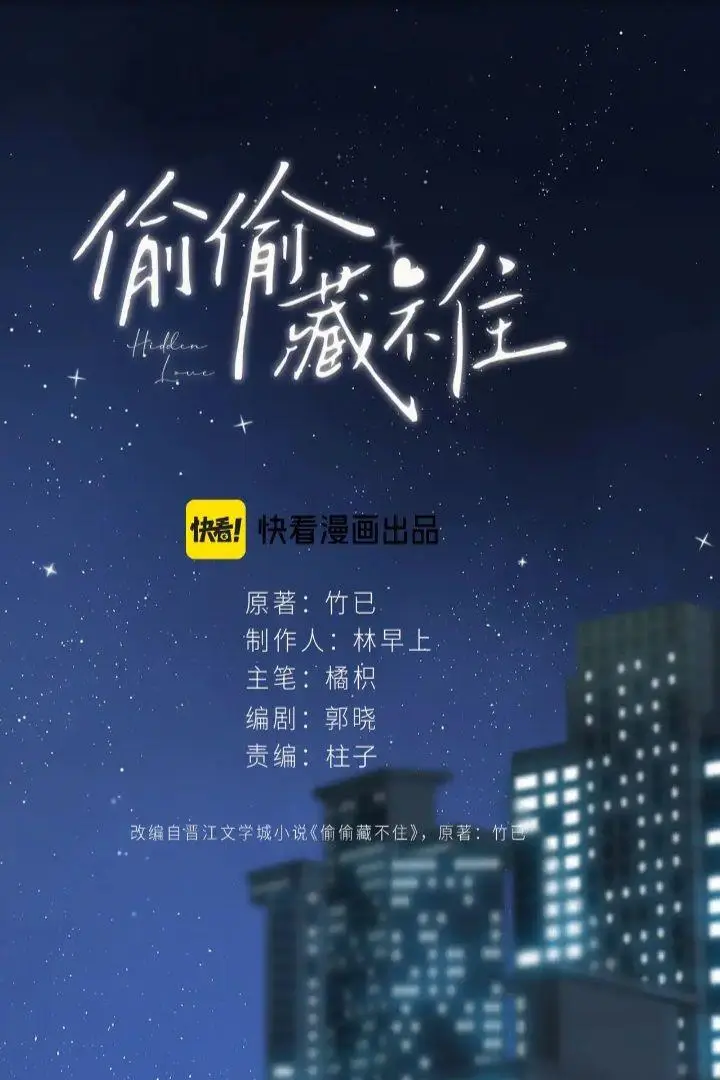 image-komik-hidden-love-zhu-yi-chapter-102-1/55