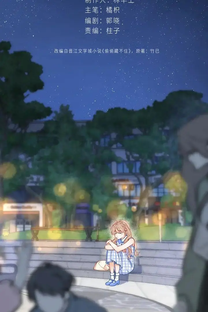 image-komik-hidden-love-zhu-yi-chapter-104-36/75