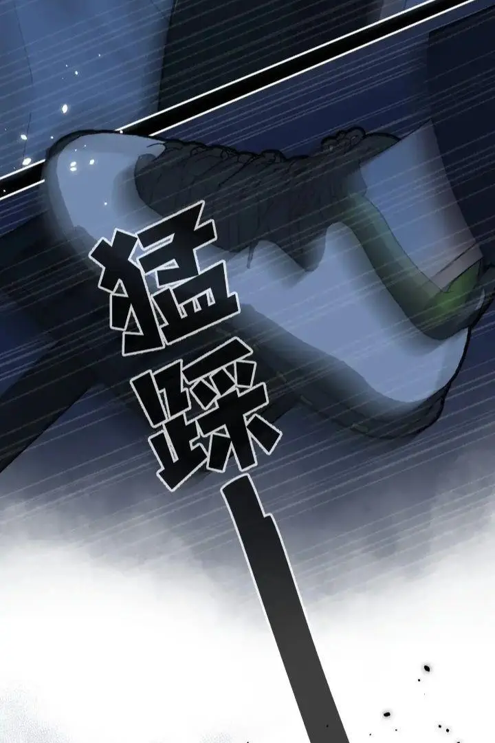 image-komik-hidden-love-zhu-yi-chapter-105-21/48